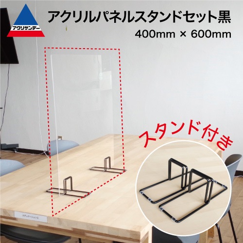 1130】アクリル板オーダーカット加工 熱