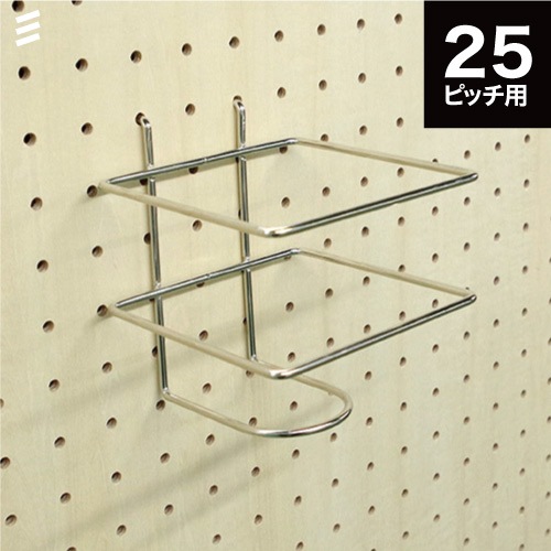 有孔ボード ボトルホルダー スクエア100角 P25【1個】<br>フック