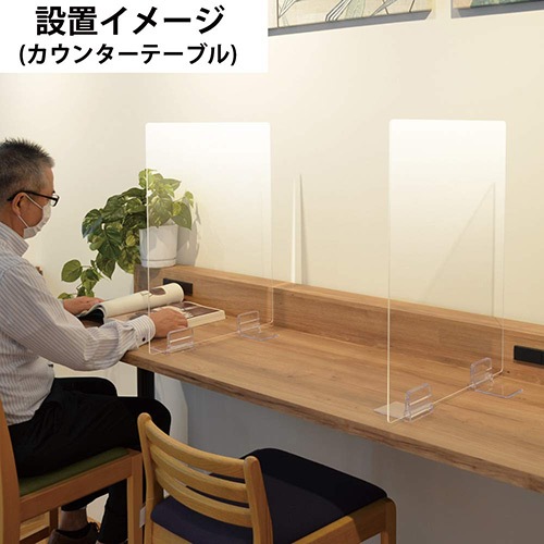 KJ アクリルパーテーション アクリル板 クリアパーテーションボード