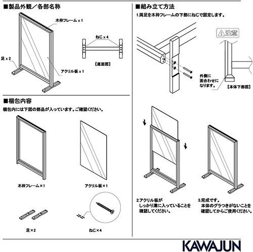 アクリルウーハー m65328150811_1.jpg?1674735224
