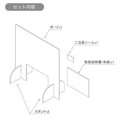 Haru　1204040向かって左側アクリル柱手前天板無しコーキング Haru 1204040向かって左側アクリル柱手前天板無しコーキング