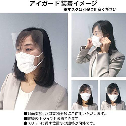 Q-bit アイガード（アイマスク） ファーストレイト アイガード1 FR-081 アイシールド付きマスク