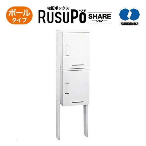 KW ���ۥܥå��� RusuPo SHARE ���罻����� �ݡ��륿���� 2�� 310 �ۥ磻�� KD2-31PW ��¼�Ŵﻺ�� �⤵1800x��510x����310mm
