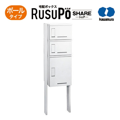 KW ���ۥܥå��� RusuPo SHARE ���罻����� �ݡ��륿���� 3�� 310 �ۥ磻�� KD3-31PW ��¼�Ŵﻺ�� �⤵1800x��510x����310mm