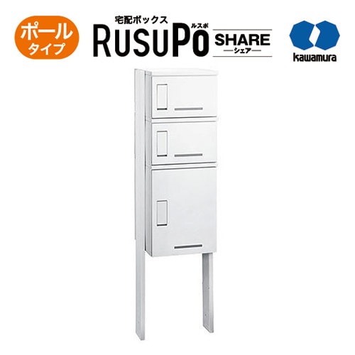 KW ���ۥܥå��� RusuPo SHARE ���罻����� �ݡ��륿���� 3�� 500 �ۥ磻�� KD3-50PW ��¼�Ŵﻺ�� �⤵1800x��510x����500mm