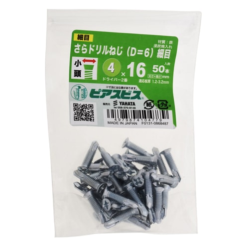 ntntntnt様 リクエスト 6点 まとめ商品 専用　オドリドリ抜き オレンジ ミドリ MIDORI インデックスクリップ チラット