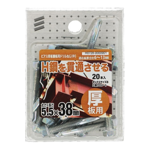 ピアスビス　5箱セット nejisugu_sus-sara-pias-5x30-hako