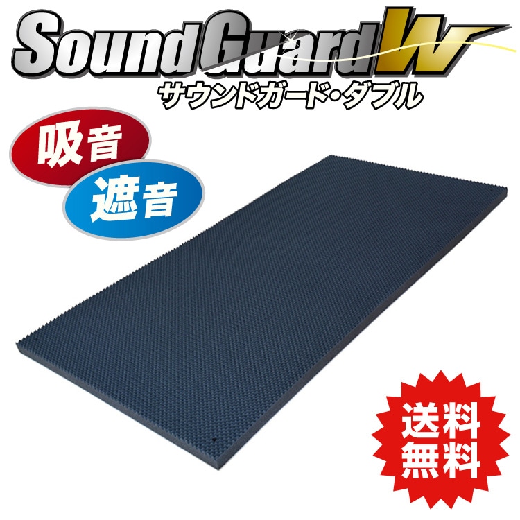 ������ɥ�����W 50 910mm��1820mm ��2��� #��⡼�� �ڴ� ���� �ɲ� �к� Sound guard �۲� �ײ� DIY ��