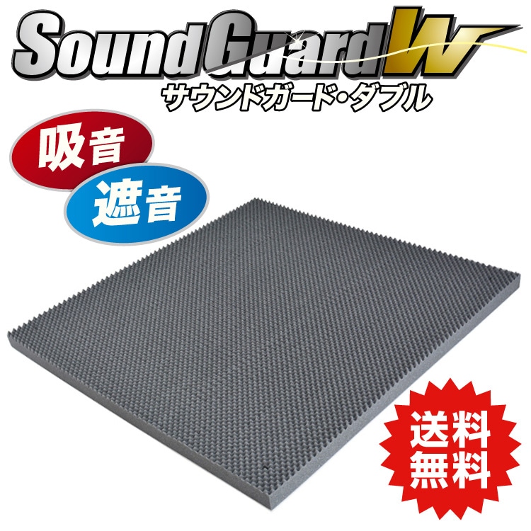 ������ɥ�����W 50 910mm��910mm ��5��� #��⡼�� �ڴ� ���� �ɲ� �к� Sound guard �۲� �ײ� DIY ��
