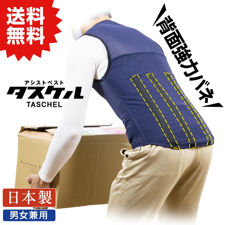 �������ȥ٥��� Taschel �������� �ڥ�����M�� �ͥ��ӡ� ���ȥꥨ���� #�ѥ������ �������ȥ����� ������ô�ڸ� �к� ������ ��� ���� ���� ��å���