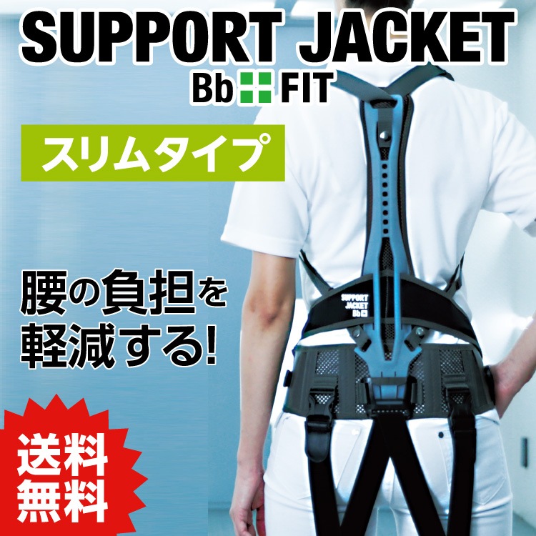 VA ���ݡ��ȥ��㥱�å�Bb+FIT (�����) SUPPORT JACKET Bb+FIT SLIM ��S�������� ���졼 �桼�ԡ������� #�ѥ������ �������ȥ����� ������ô�ڸ� �к� ������ ��� ���� ���� �ѥå��� ��å���