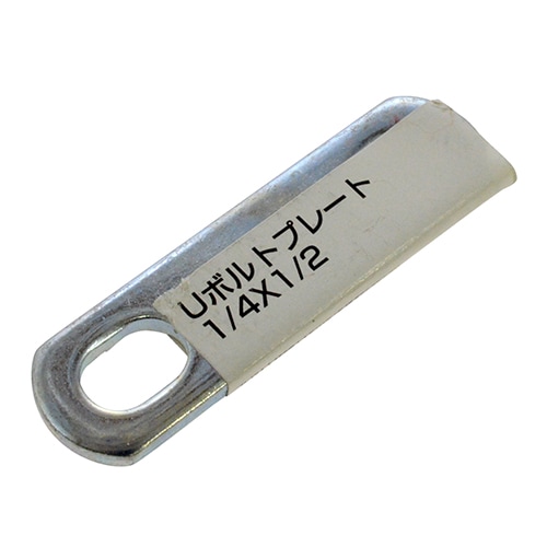 U�ܥ�ȥץ졼�ȥ�˥��� 15A 1/4��1/2 ��10���