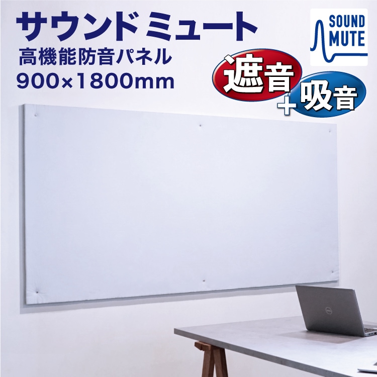 ������ɥߥ塼��20 1800mm��900mm ��2��� 900X1800
