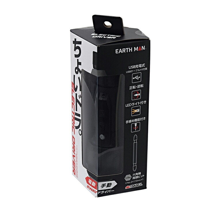 TK EM3.7Vちょいドラ ブラック CDR-37LiBA 高儀DIY・小型ツール |ネジ