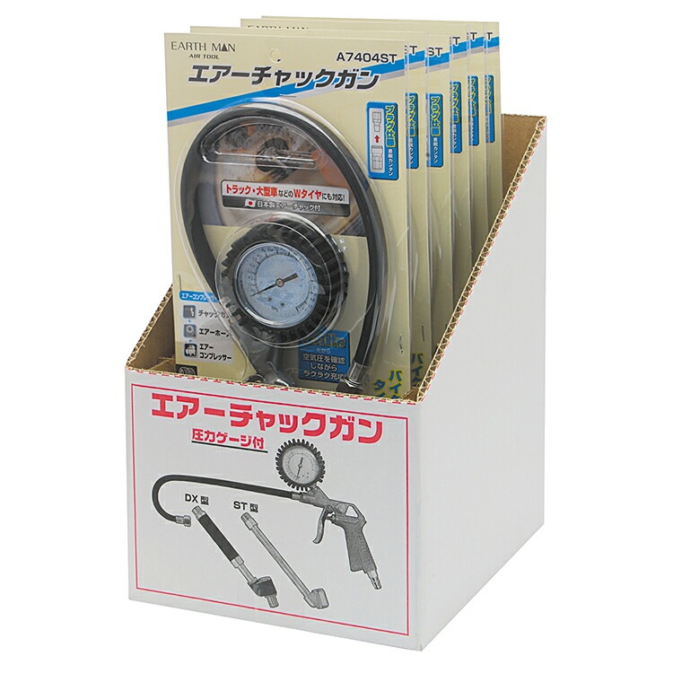 タカラエアーウェーブロッド127本 10,000→9,000値下げ タカラエアーウェーブロッド127本 10，000→9，000値下げ