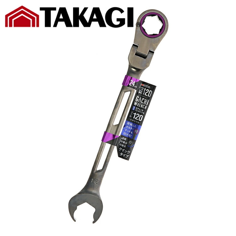 超可爱 レンチ アジャスタブル RIDGID 450mm 86927 768 邦楽