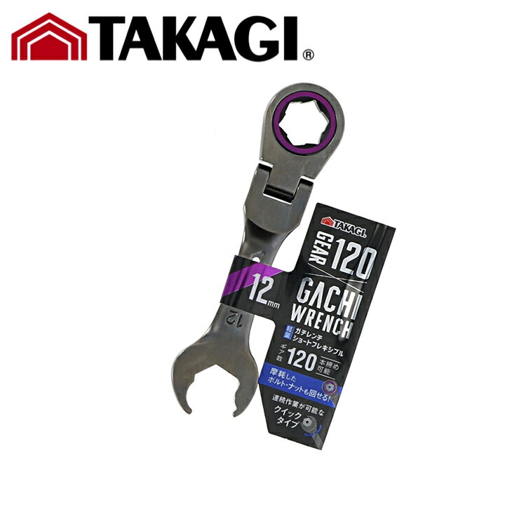 高儀 ガチレンチ フレキシブル【野田愛宕店】【店頭取引限定】【新品 未使用】ITUPEZ12LA14 618tPhZz-rL._AC_UF1000,