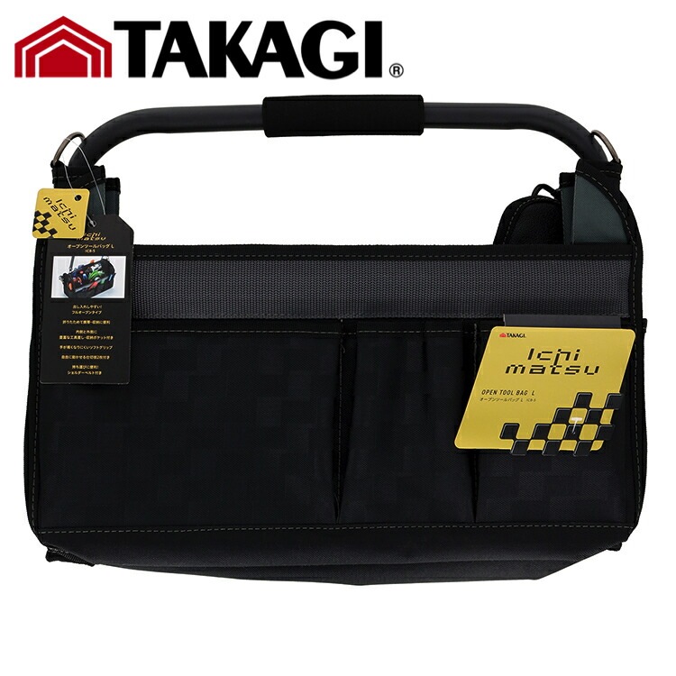 TK ICHIMATSU オープンツールバッグ L ICB-5 高儀マルチバッグ |ネジ