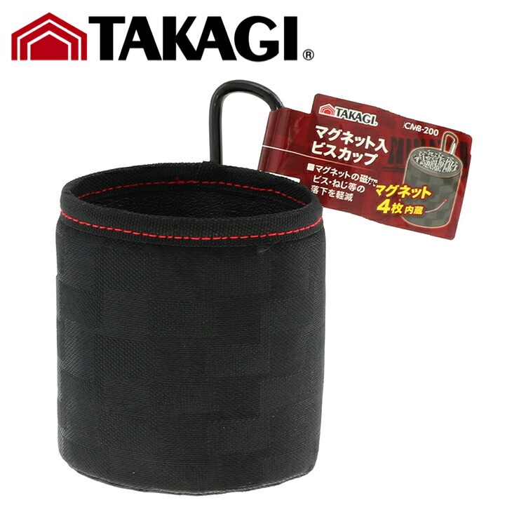 TK ICHIMATSU マグネット入ビスカップ ICMB-200 高儀マルチバッグ