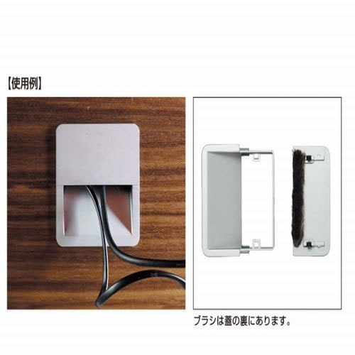 うぱ1104545セール品　天板金網7030配線穴背面に移動 SUG 配線孔キャップ マットシルバー 【品番 : PC2001Z76E215