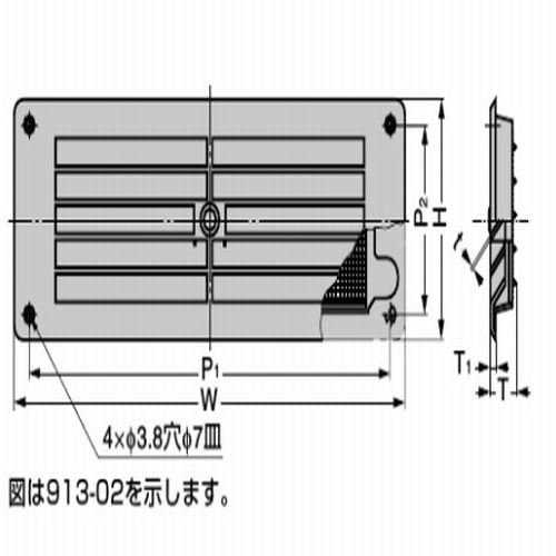 SUG 面付ルーバー空気孔 ホワイト 【品番 : 919-02】 注文コード : 210