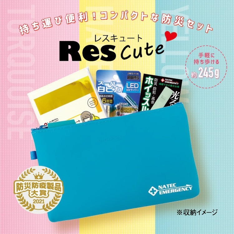 ResCute ���������� 200��118��30  NATEC EMERGENCY