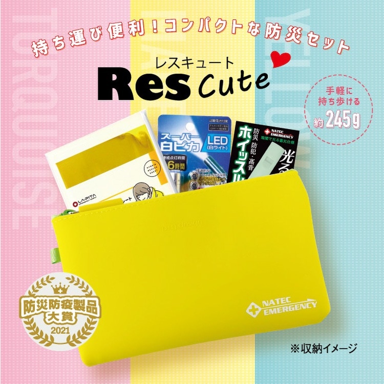 ResCute �������� 200��118��30  NATEC EMERGENCY