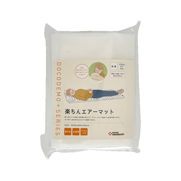 �ڤ��󥨥����ޥå� 2000�� 600 �� T50   NATEC EMERGENCY