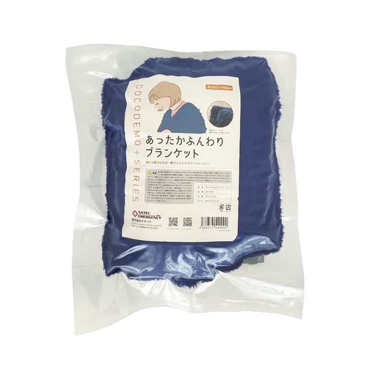 2点　FIBER HEAT × ホカロン　敷く保湿潤っとリッチ　敷きパッド　毛布 FIBER HEAT ×ホカロン 敷く保湿潤っとリッチ 敷きパッド 多機能