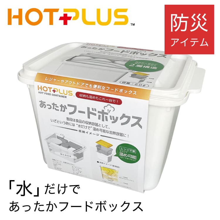 �ۥåȥץ饹 hotplus �ۥåȥץ饹�ա��ɥܥå��� ȯǮ��3�����ꥻ�å� ���ȯǮ�ޤ�ȿ���Ǥ��� ����򲹤�� #�����ȥɥ� �ҳ��� �ɺ� ���� ���� �佤 ���� �顼��� Ĵ���� ����β��� �����ҡ� �������ʨ����