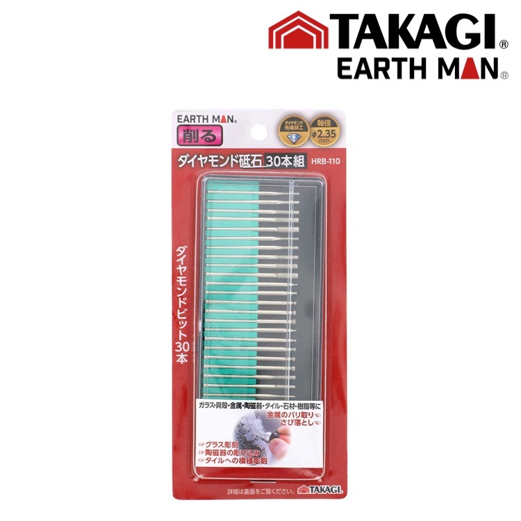 TK 高儀 EM ダイヤモンド砥石 30本組 HRBー110 TAKAGI 高儀 |ネジ