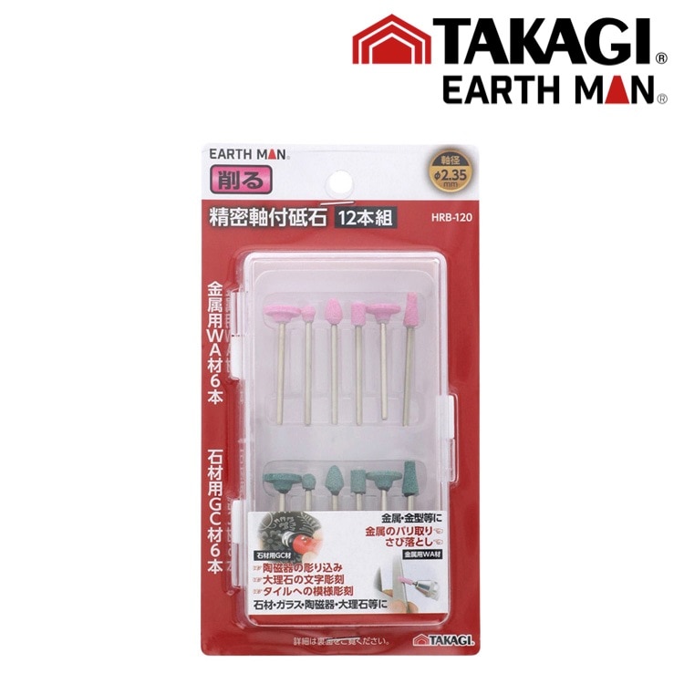 TK �⵷ EM ��°�к�����̩�������� HRB-120 