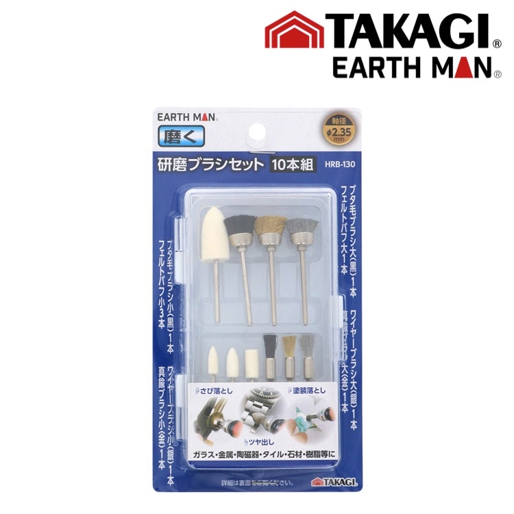 TK �⵷ EM ����֥饷���å�10���� HRB-130 