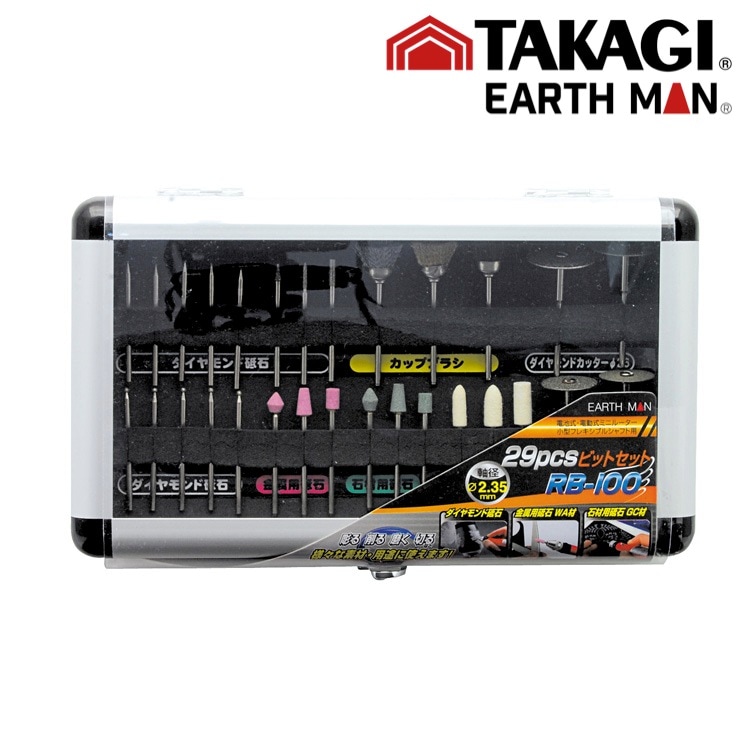 TK 高儀 EM 29pcs ビットセット RB-100 TAKAGI 高儀 |ネジ