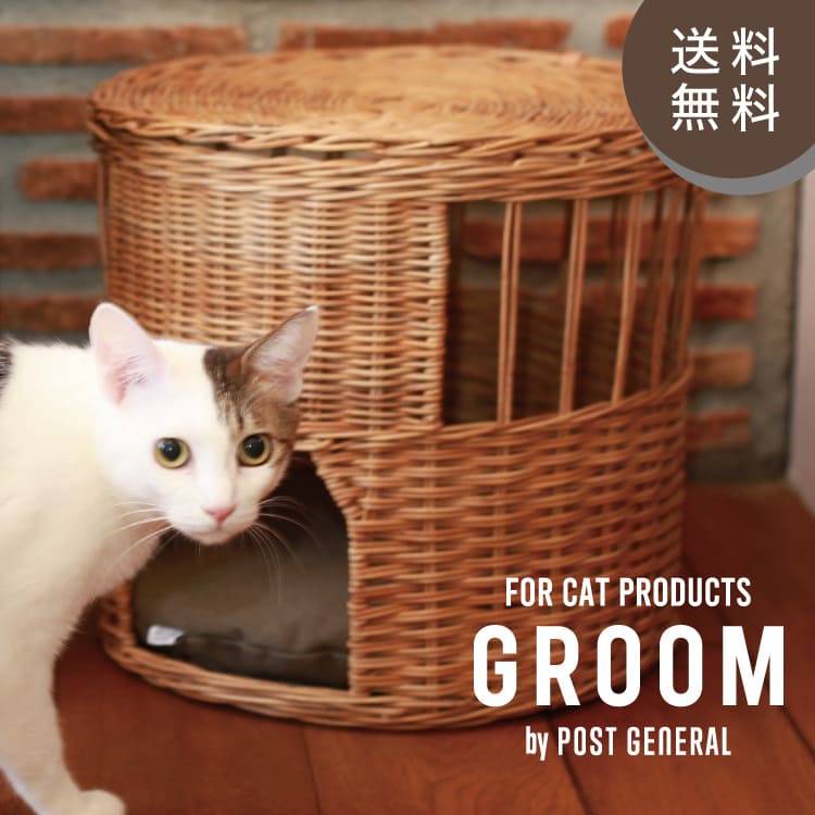 CR �ͤ��ϥ��� �դ��դ� -�Х� �� �������- GROOM / ���롼�� CAT HOUSE with LID -BY THE AROROG