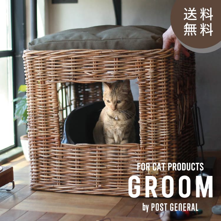 CR �ȥ��쥫�С� -�Х� �� �������- GROOM / ���롼�� CAT TOILET COVER -BY THE AROROG