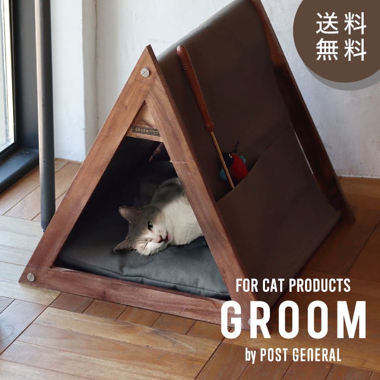 No20 ベティ商品　三角お屋根の 4段（新規格） CR 4/25入荷予定 三角テント GROOM / グルーム TRIANGLE TENTGROOM