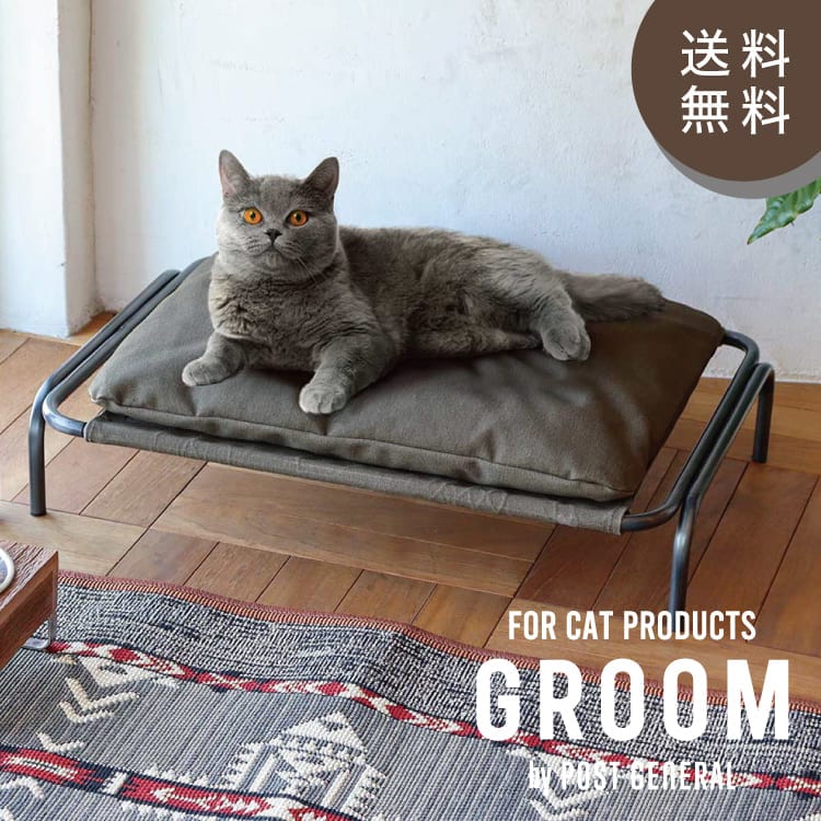 CR ハンモックベッド GROOM / グルーム HAMMOCK BEDGROOM |ネジ