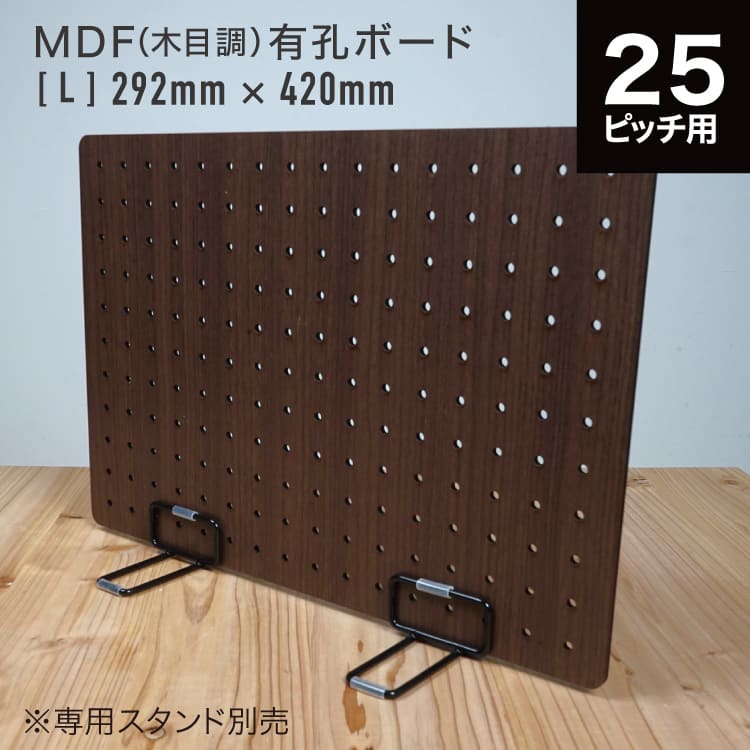 MDFͭ���ܡ��� ��� ����Ĵ L 292mm �� 420mm �ĸ�4mm [�ĤΤߡ������������]