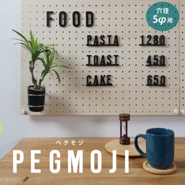 ȬȨ�ͤ� PEGMOJI ʸ������78ʸ�� ʸ�������� ��/�� �ں�ͭ���ܡ������ѥڥ�ʸ��