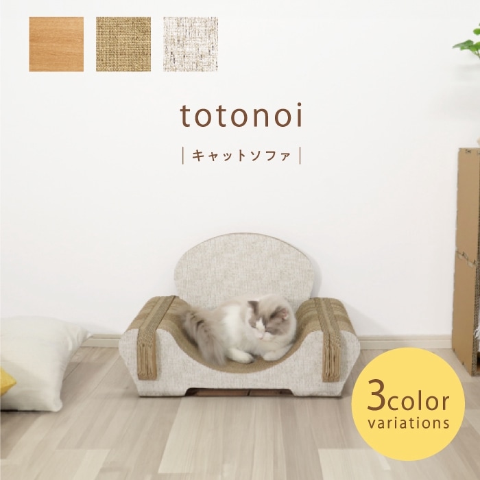 KM �ȥȥΥ�-����åȥ��ե����޸��� KM-AW-023-01 ��1�ġ� ��3�� �ĥ�����/��ͥ�/���å�#totonoi paper new standard ���殺���ޥå����� KAWAGUCHI MAC DISPLAY �ͤ� ����� �ȶ� �����ʥܡ��� Re-board �ڤ� ����