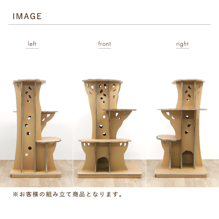 KM ラージ ツリーステップ-キャットタワー KM-AW-017-02 【1個】paper