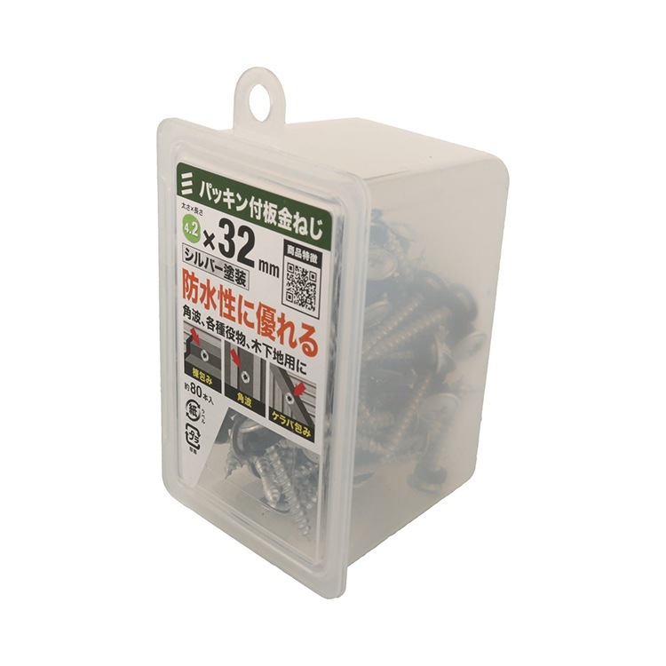 パッキン付き板金ねじ 4.2×32 ［160本 (80本×2セット)］2024DIYショー