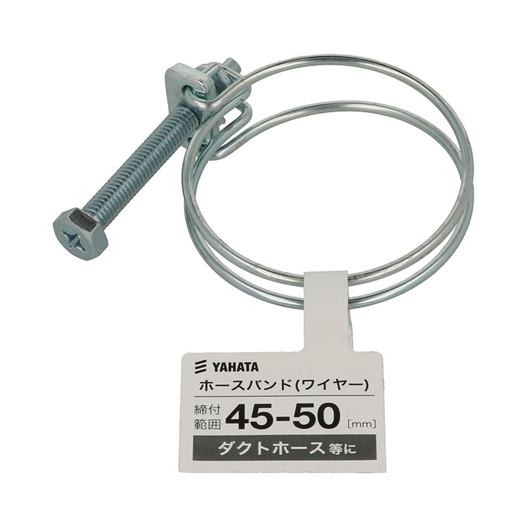 ホースバンド(ワイヤー) 45-50 ［5個］2024DIYショー |ネジ・ボルト