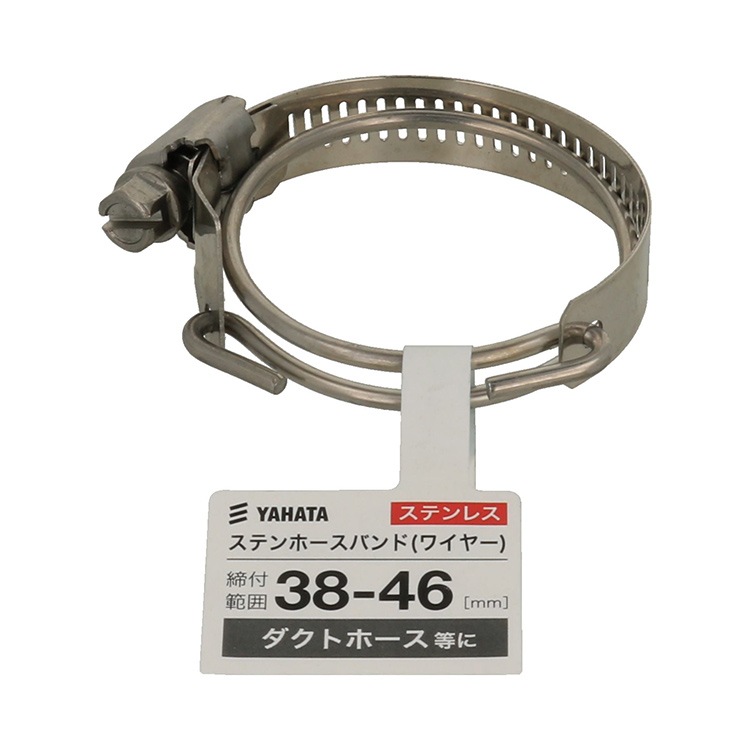 ステンレスホースバンド(ワイヤー) 38-46 ［2個］2024DIYショー |ネジ