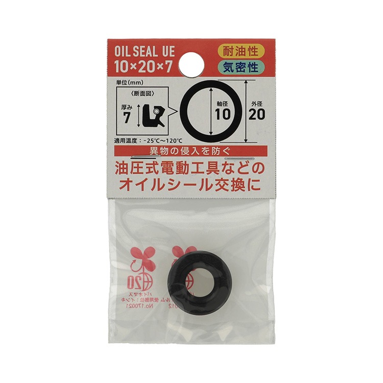 夢のクレヨン王国 クリアファイル | Atami ATSUO STORE - 丸高名産店 最終値下げ オイルシール 120x160x17mm