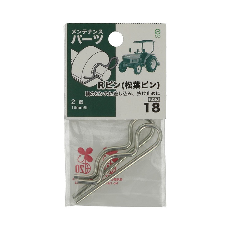 ピンナップ♡♡ Rピン 18 ［10個 (2個×5セット)］2024DIYショー |ネジ・ボルト