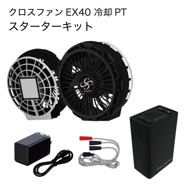 ペルチェ素子 クロスファンEX40 冷却PT スターターキットクール
