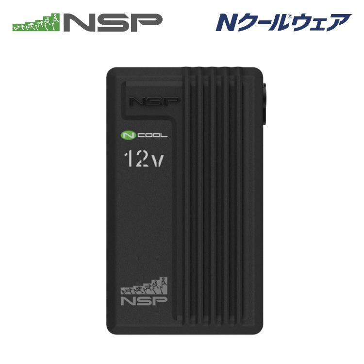 NZ-BT12 Nクールウェア バッテリー本体 12V付属品 |ネジ・ボルト・DIY