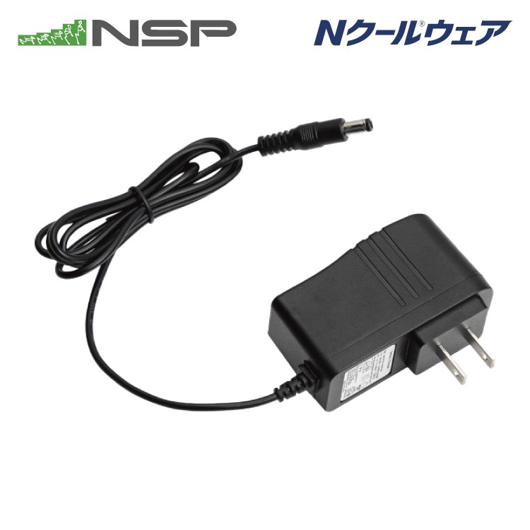 NZ-CG20 Nクールウェア 急速充電器 20V付属品 |ネジ・ボルト・DIY金具
